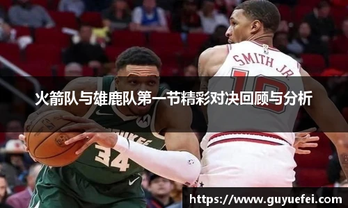 365英国上市官方网站